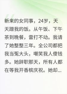 大年夜，天上开了一扇门