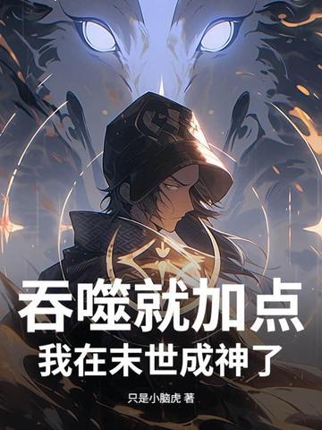 龙女