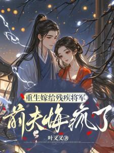 虫族之圣廷秘事录