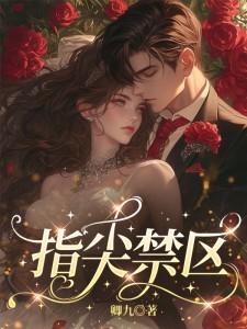 谁是谁兄弟