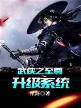 三宝降世，冷面魔尊他跪求复合