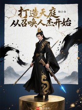 暴君和公主