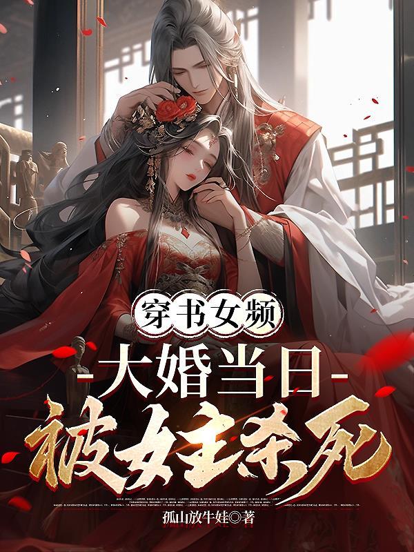 楚剑秋柳天瑶