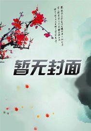 军婚甜宠：我被兵哥哥宠爆了