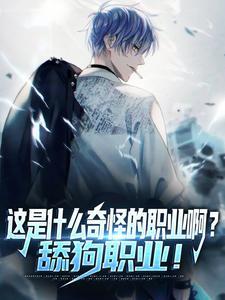 海贼巅峰，从洛克斯团番队长开始