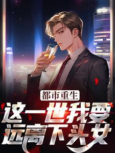 非正常番剧？夫人们小心了