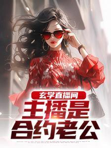 牧师学炼金还是裁缝