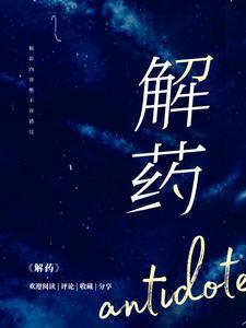魔法师的jr历险记