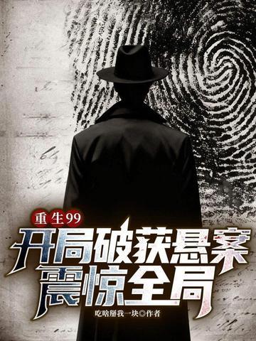 修仙：我能看到万法本源