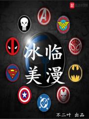 灭破天尊