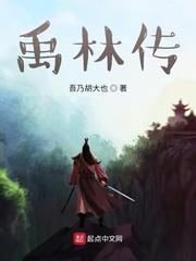 最强外卖员韩国