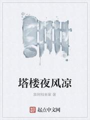 禁欲大叔的盛世婚宠
