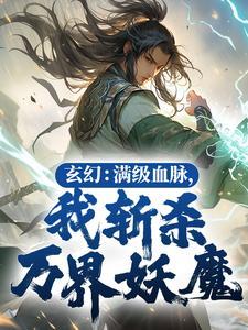 甲武传说
