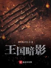那片江湖大又圆