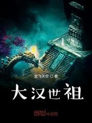 从县委书记问鼎权力巅峰