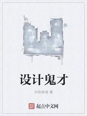 战火淬炼