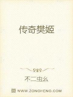 我太子让位txt免费