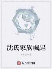 无人区玫瑰