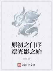 寒门最强世子