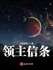她带野种回家报喜，却发现家门已换锁