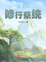 婆婆随军进京：满级厨艺馋哭大院