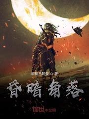 放纵人生