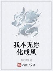 与权臣为邻