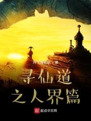涅槃千金是恶女？少帅宠她无度