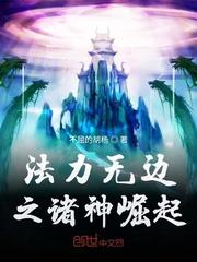 丛林求生 攻略