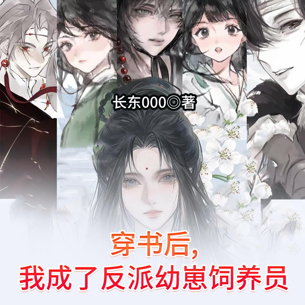 剑仙在此在线观看