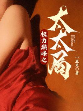 神秘梦魇