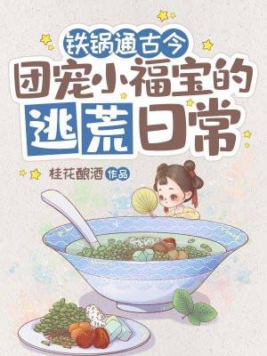 西游当秘籍，你真修成大罗金仙？