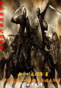 刚破壳，七百多米的巨龙盯着我