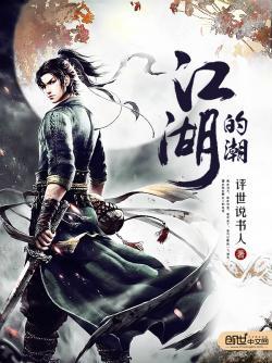 大小姐3免费阅读