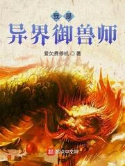 诱她深陷