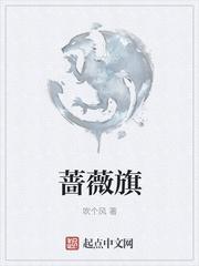 冷面将军，俏佳人