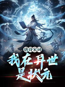 西游：谁让他查生死簿的！