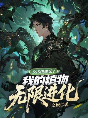 让你模拟犯罪，你模仿极盗者？