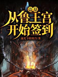 综影视之我为女配平遗憾