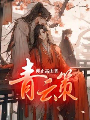 混沌万界行