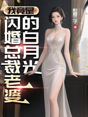 邻家雪姨