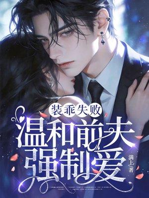 带着战略仓库回大唐
