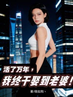 穿成炮灰小师妹后我把满门揍哭了