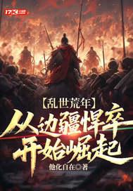 让你随军，没让你成为家属院核心