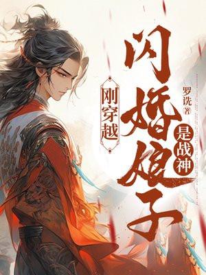 十方武圣
