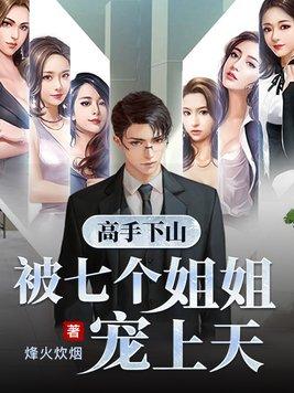 帝霸
