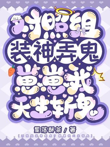 浮光三千里