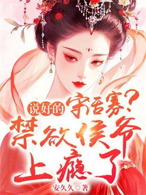 洪荒之重生为天劫 甲乙丙丁