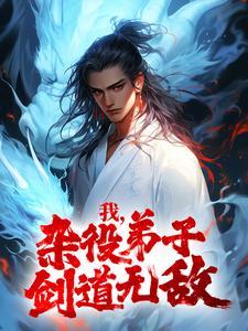 柯南之我不是蛇精病
