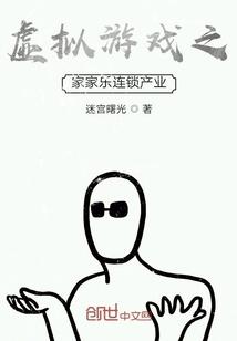 四合院之小学堂TXT免费